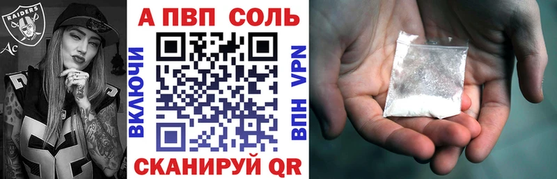 Магазин наркотиков Биробиджан Альфа ПВП  МЕФ  БУТИРАТ  Бошки Шишки  Cocaine  ГАШИШ 