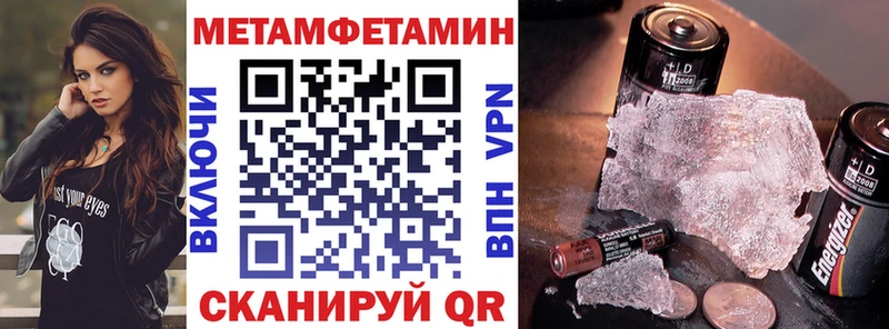 Amphetamine Розовый  Биробиджан 