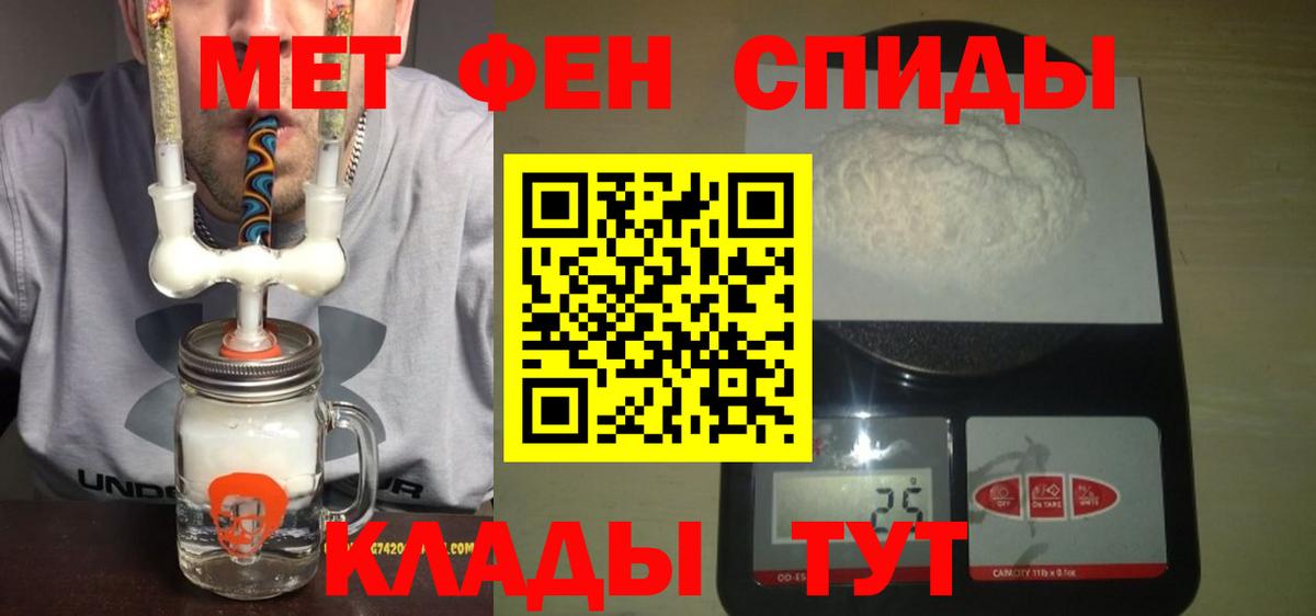 Amphetamine 98% Биробиджан