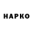 ГЕРОИН хмурый Keno 1896