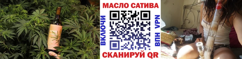Печенье с ТГК марихуана купить наркотики цена Биробиджан