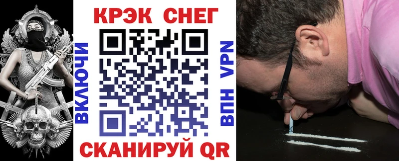 купить сайты Биробиджан КОКАИН VHQ