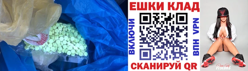 Ecstasy TESLA  даркнет сайт  Биробиджан 