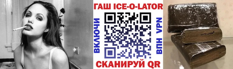 цены   Биробиджан  ГАШИШ убойный 