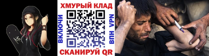 Героин Heroin  наркотики  Биробиджан 