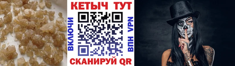 КЕТАМИН ketamine  купить   Биробиджан 