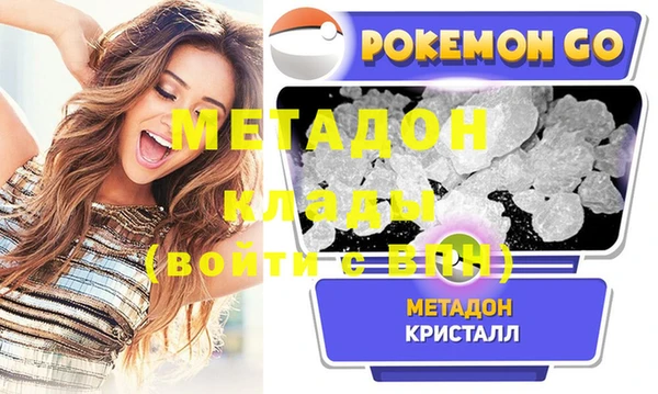 МДМА Алзамай