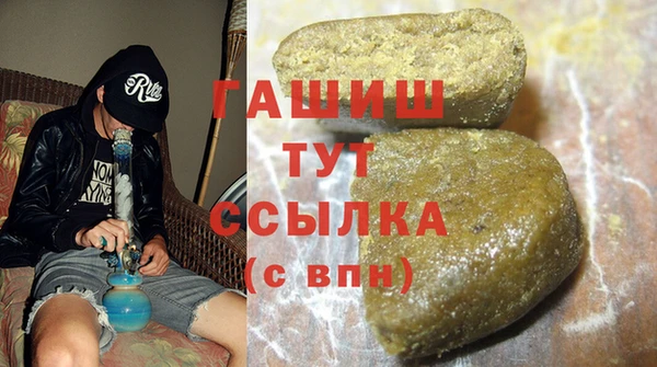 героин Каменногорск