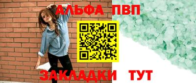 первитин Шахты