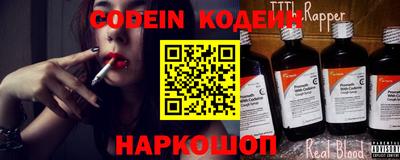 меф VHQ Шелехов