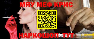 мдпв Шебекино
