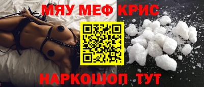 первитин Шахты