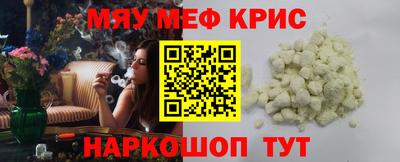 первитин Шахты