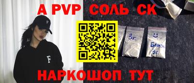первитин Шахты