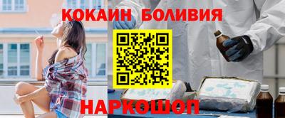 первитин Шахты