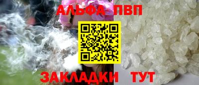 первитин Шахты