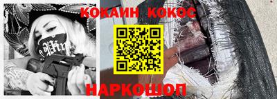 меф VHQ Шелехов