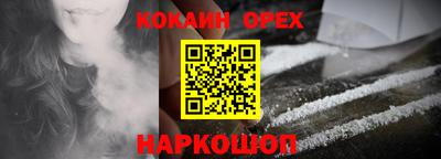 первитин Шахты
