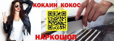 меф VHQ Шелехов