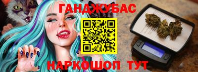 меф VHQ Шелехов
