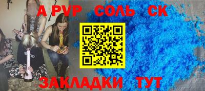 меф VHQ Шелехов