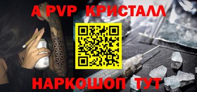 мдпв Шебекино
