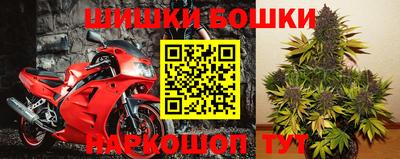 спайс Чебаркуль
