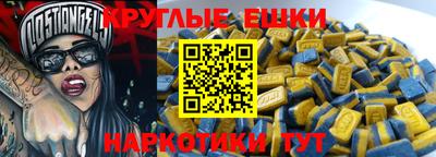 меф VHQ Шелехов