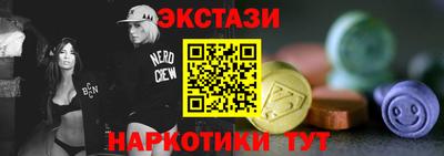 бутират Чебоксары