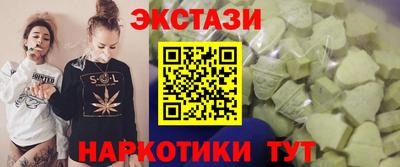 меф VHQ Шелехов