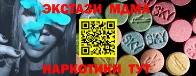 меф VHQ Шелехов