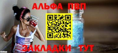 мдпв Шебекино