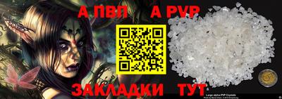 первитин Шахты
