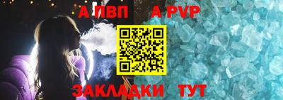первитин Шахты