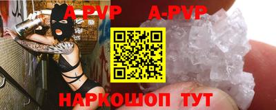 меф VHQ Шелехов