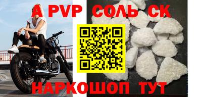меф VHQ Шелехов