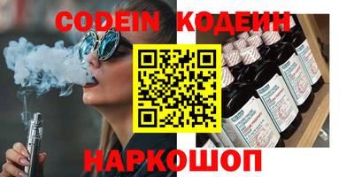 меф VHQ Шелехов