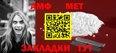 спайс Чебаркуль