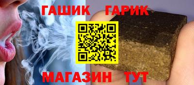 меф VHQ Шелехов