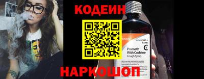 меф VHQ Шелехов