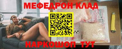первитин Шахты