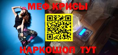 мдпв Шебекино