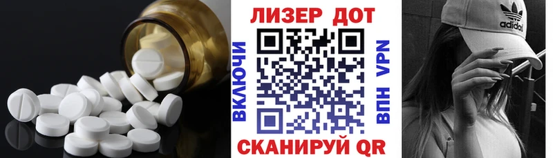 Лсд 25 экстази кислота mega сайт Биробиджан