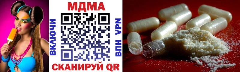 даркнет сайт  Биробиджан  МДМА VHQ 