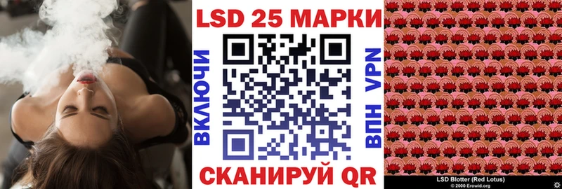 OMG ONION  Биробиджан  Марки NBOMe 1500мкг  купить  цена 