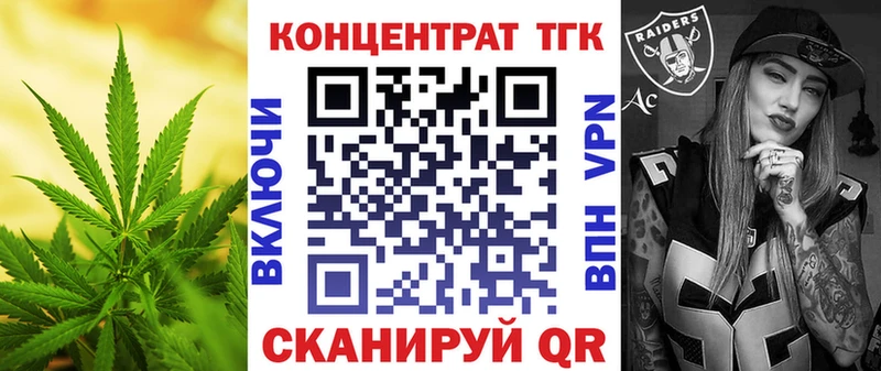 blacksprut рабочий сайт  Биробиджан  Дистиллят ТГК гашишное масло 