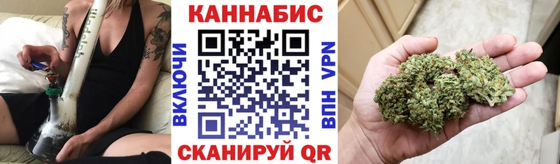 Шишки марихуана AK-47  наркошоп  blacksprut ссылка  Биробиджан 