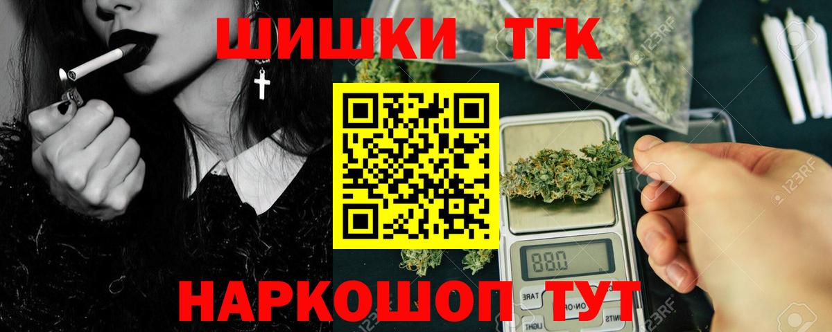 Канабис план Биробиджан