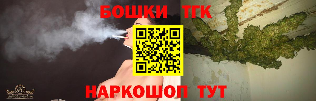 Биробиджан  Марихуана сатива  Вход с VPN  Конопля марихуана 